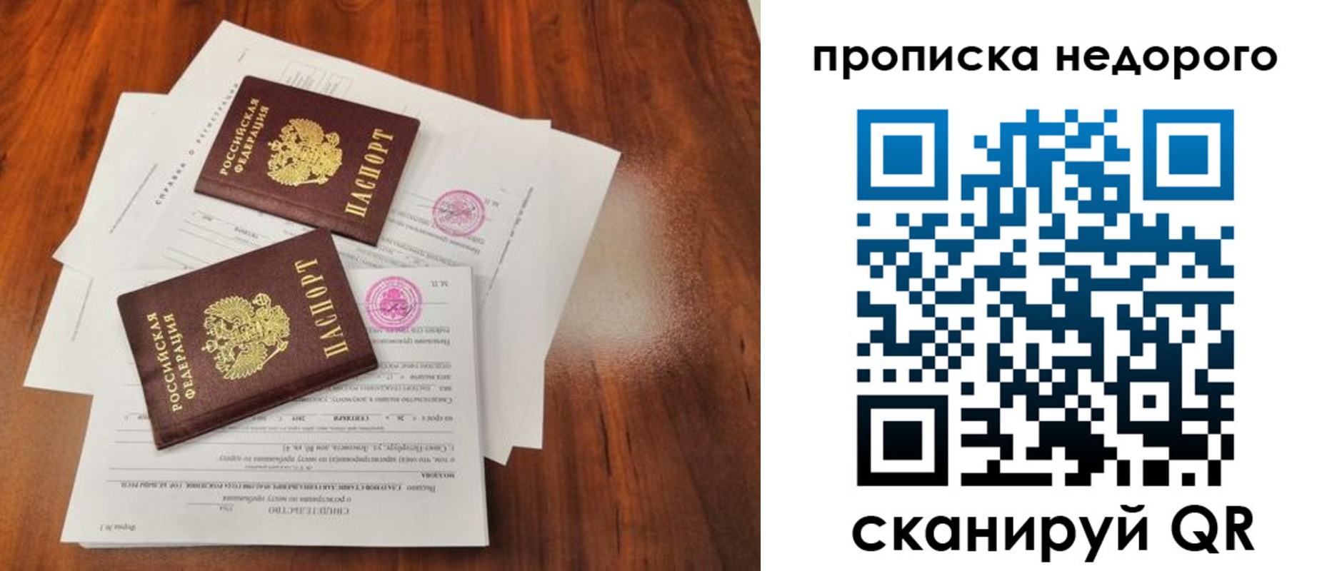 регистрация для дет. сада в Урени
