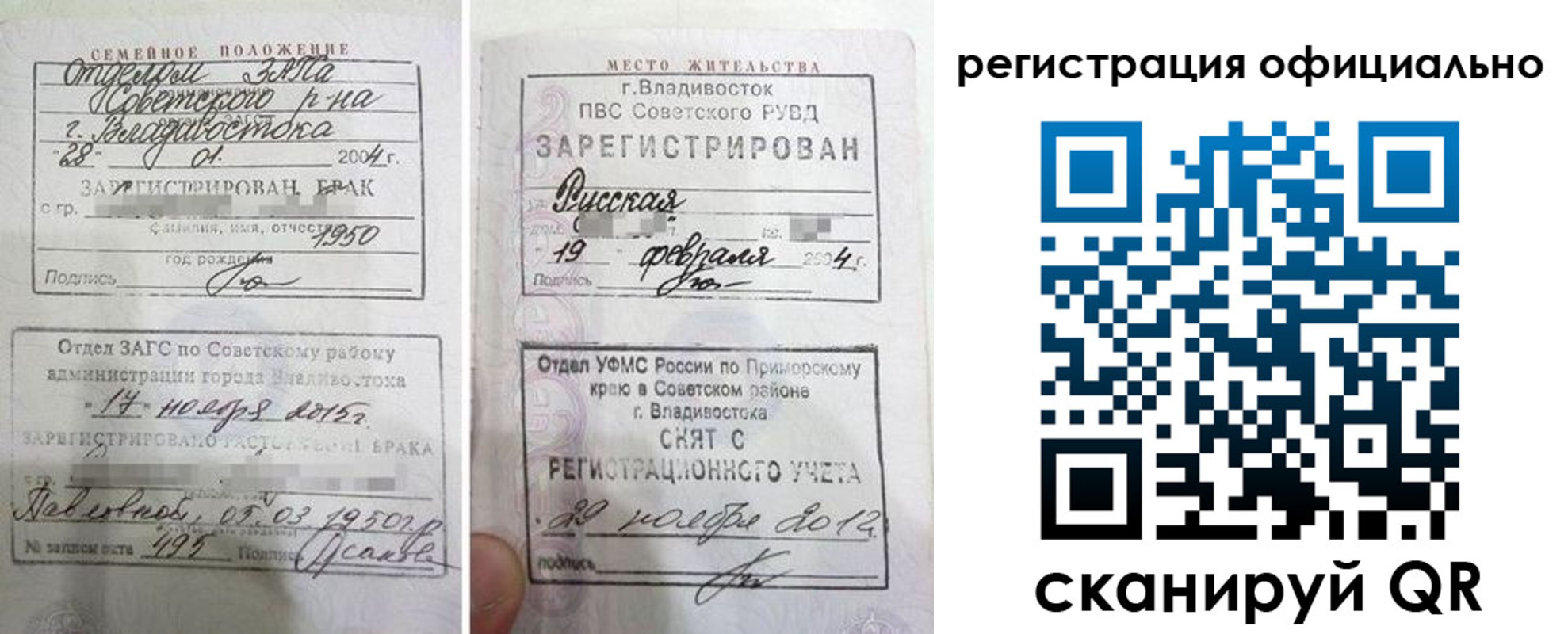 временная регистрация госуслуги в Урени