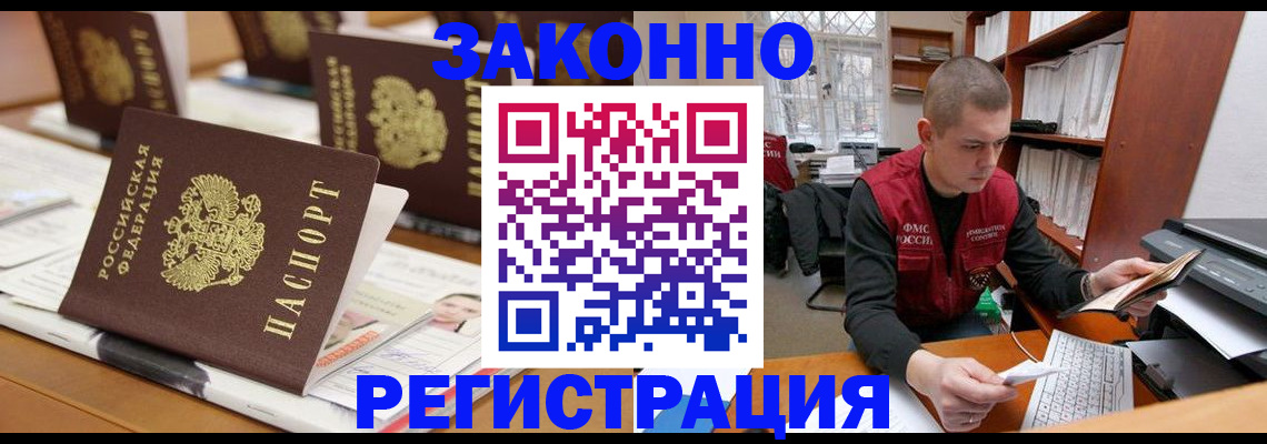 регистрация для школы в Урени